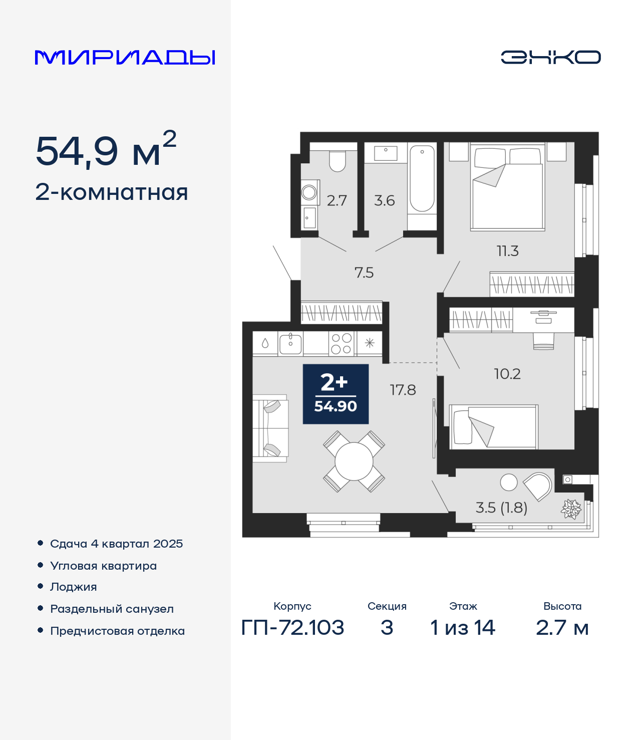 Объект по адресу Тюменская обл, Тобольский тракт, д. 103