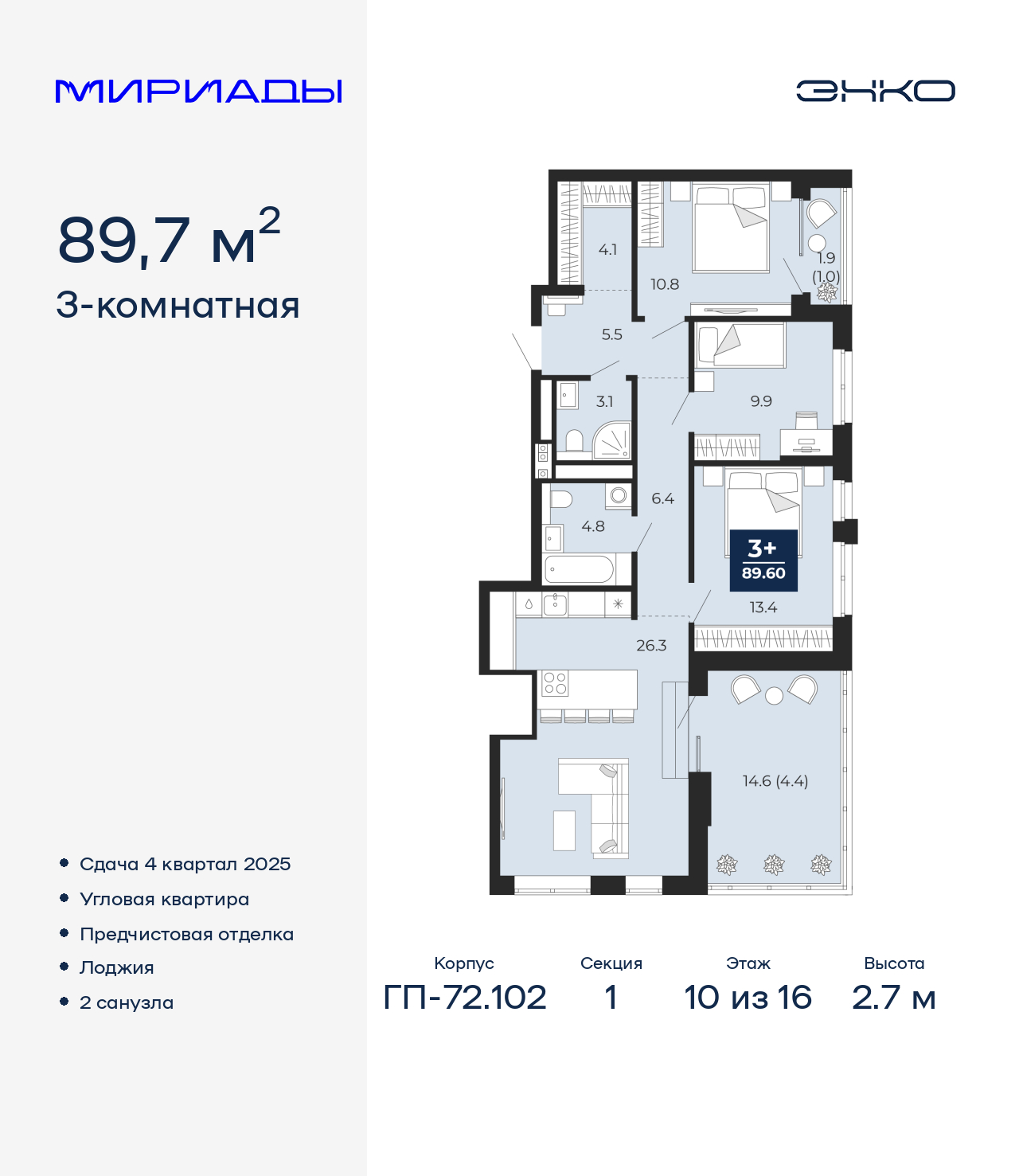 Объект по адресу Тюменская обл, Тобольский тракт, д. 103