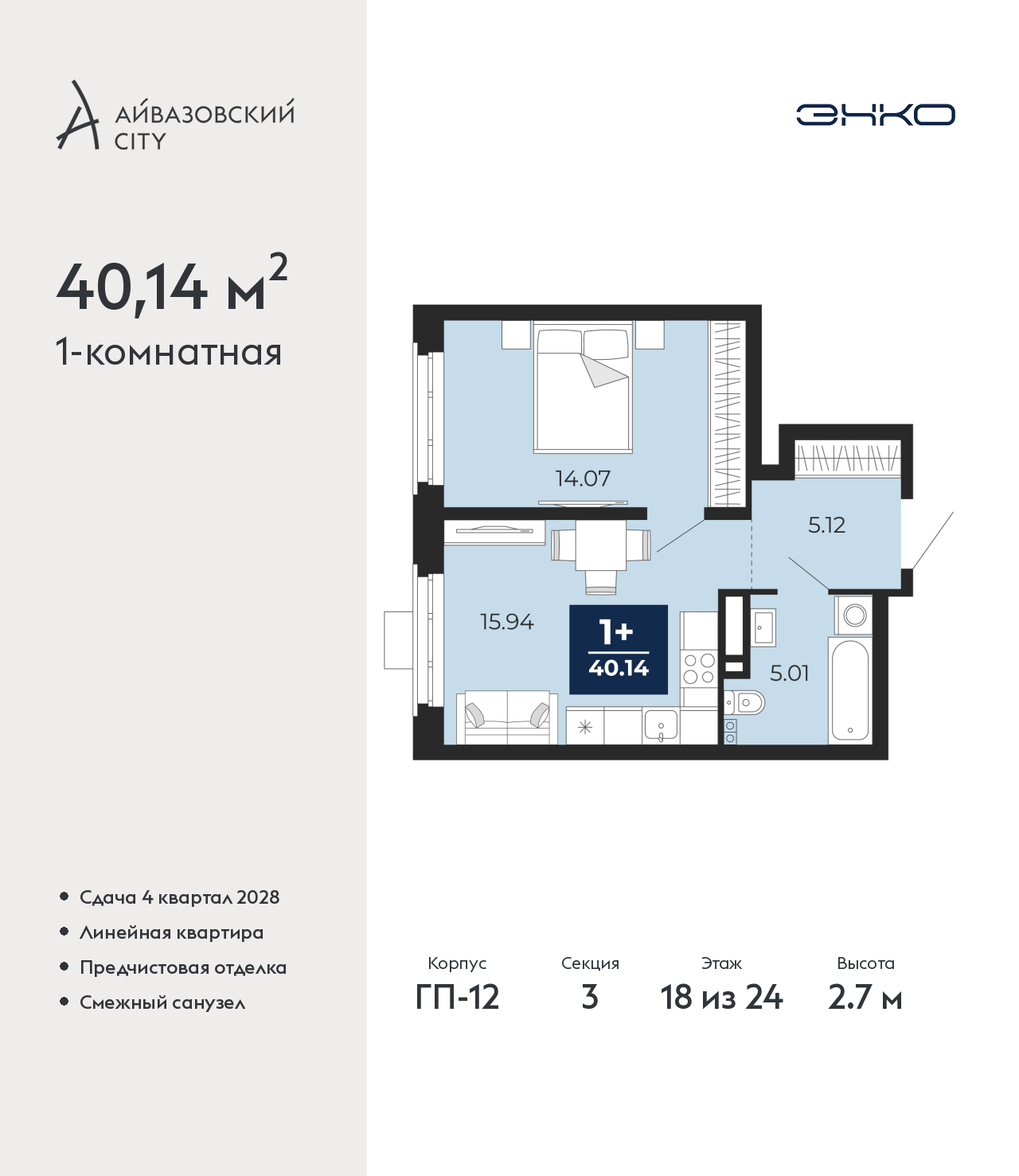Объект по адресу Тюменская обл, Пожарных и спасателей ул, д. 5