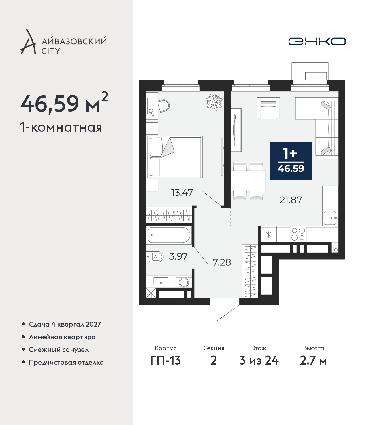 Объект по адресу Тюменская обл, Пожарных и спасателей ул, д. 5