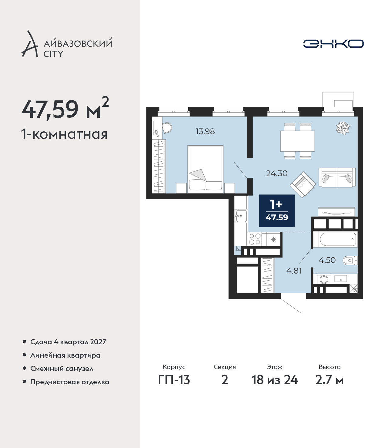 Объект по адресу Тюменская обл, Пожарных и спасателей ул, д. 5