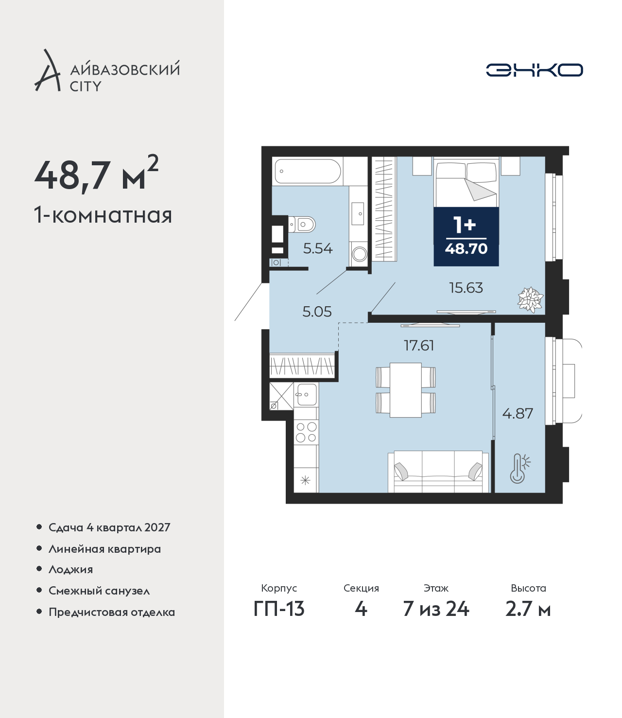 Объект по адресу Тюменская обл, Пожарных и спасателей ул, д. 5