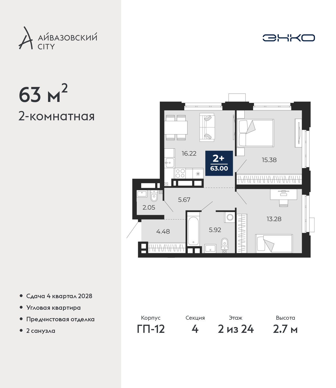Объект по адресу Тюменская обл, Пожарных и спасателей ул, д. 5
