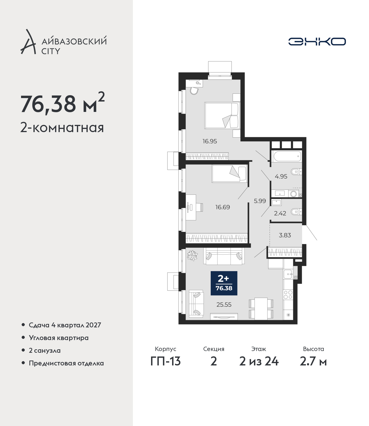 Объект по адресу Тюменская обл, Пожарных и спасателей ул, д. 5