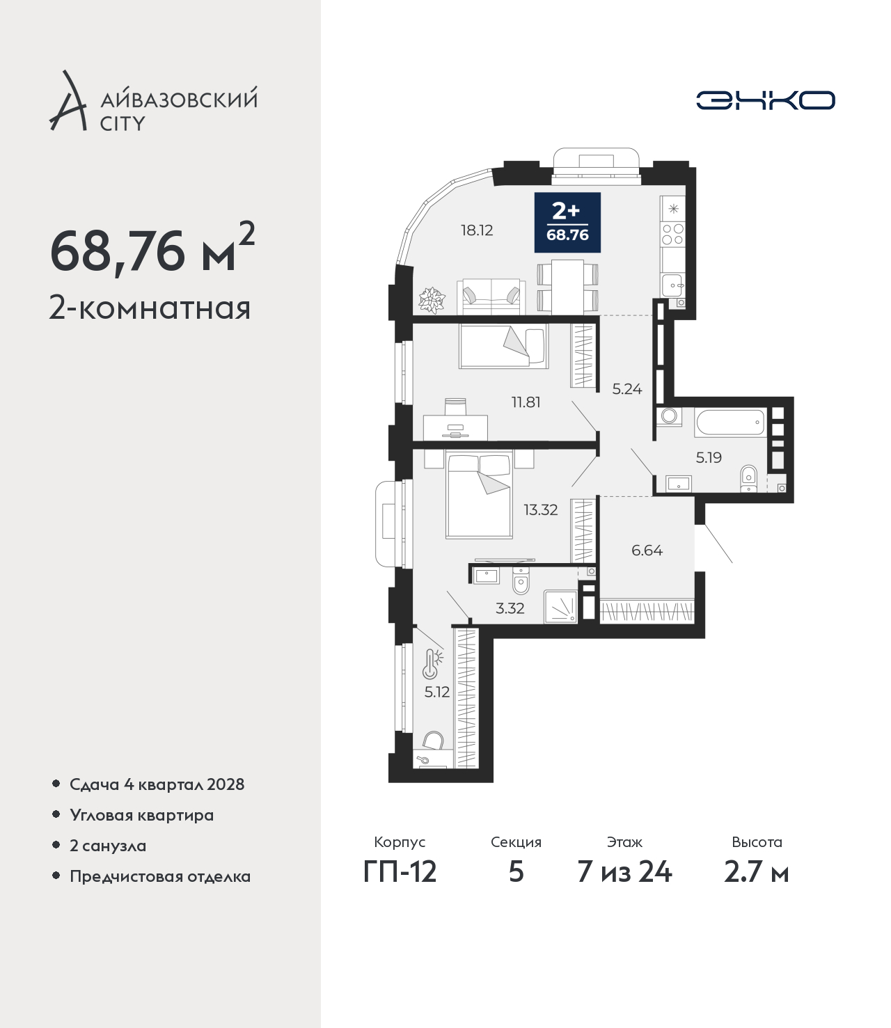 Объект по адресу Тюменская обл, Пожарных и спасателей ул, д. 5