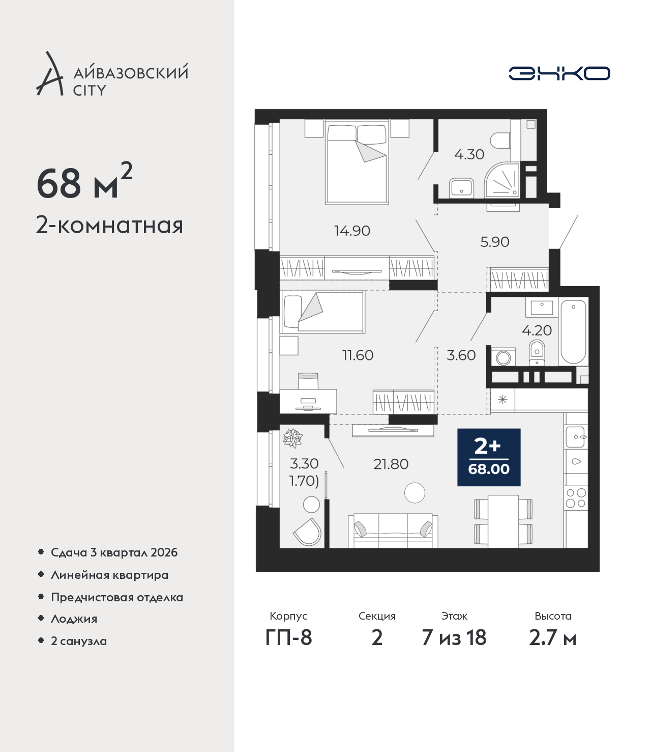 Объект по адресу Тюменская обл, Пожарных и спасателей ул, д. 5