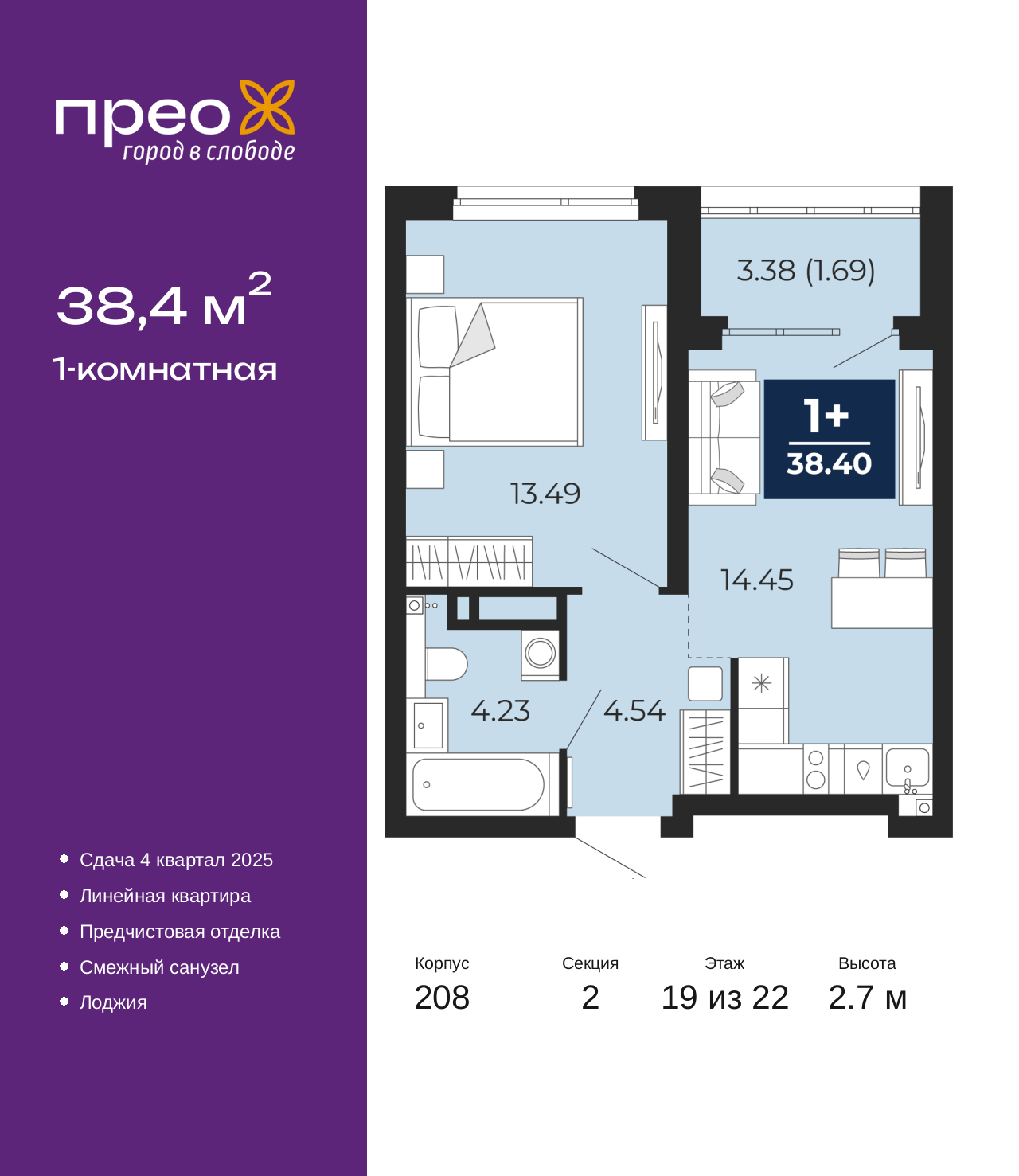 Объект по адресу Тюменская обл, Арктическая ул, д. 12