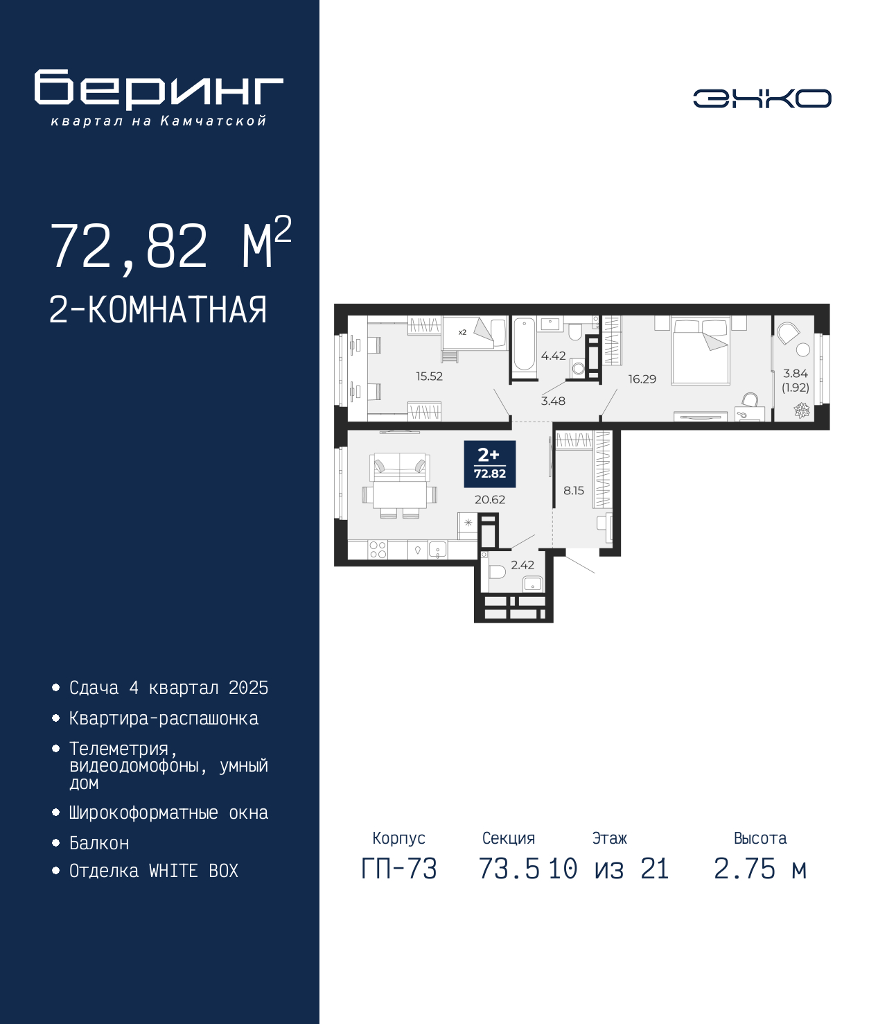 Объект по адресу Тюменская обл, Перекопская ул, д. 19