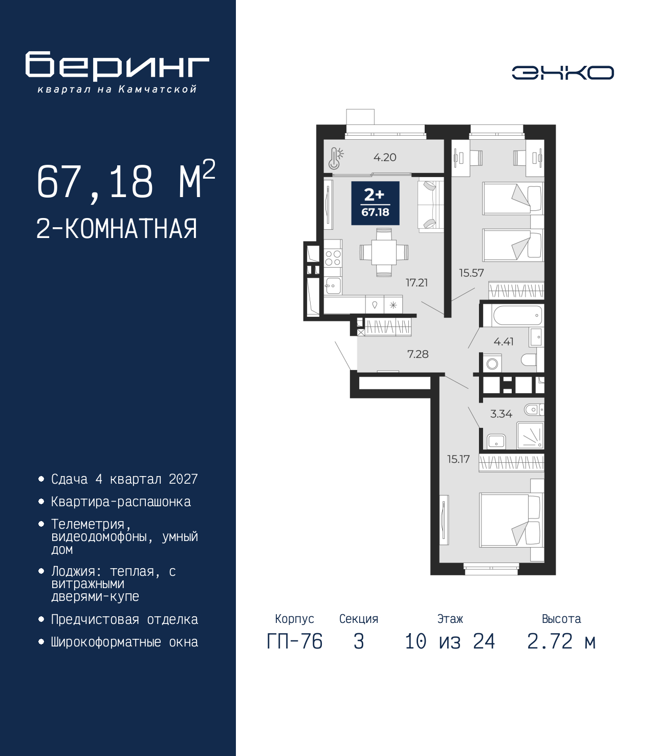 Объект по адресу Тюменская обл, Перекопская ул, д. 19