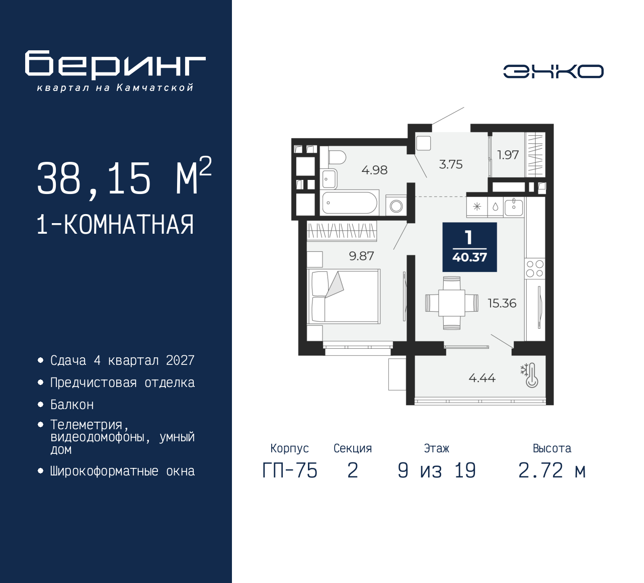 Объект по адресу Тюменская обл, Перекопская ул, д. 19