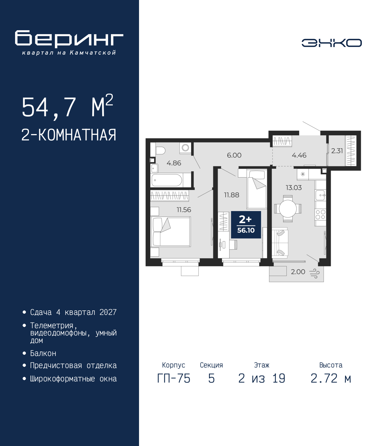 Объект по адресу Тюменская обл, Перекопская ул, д. 19