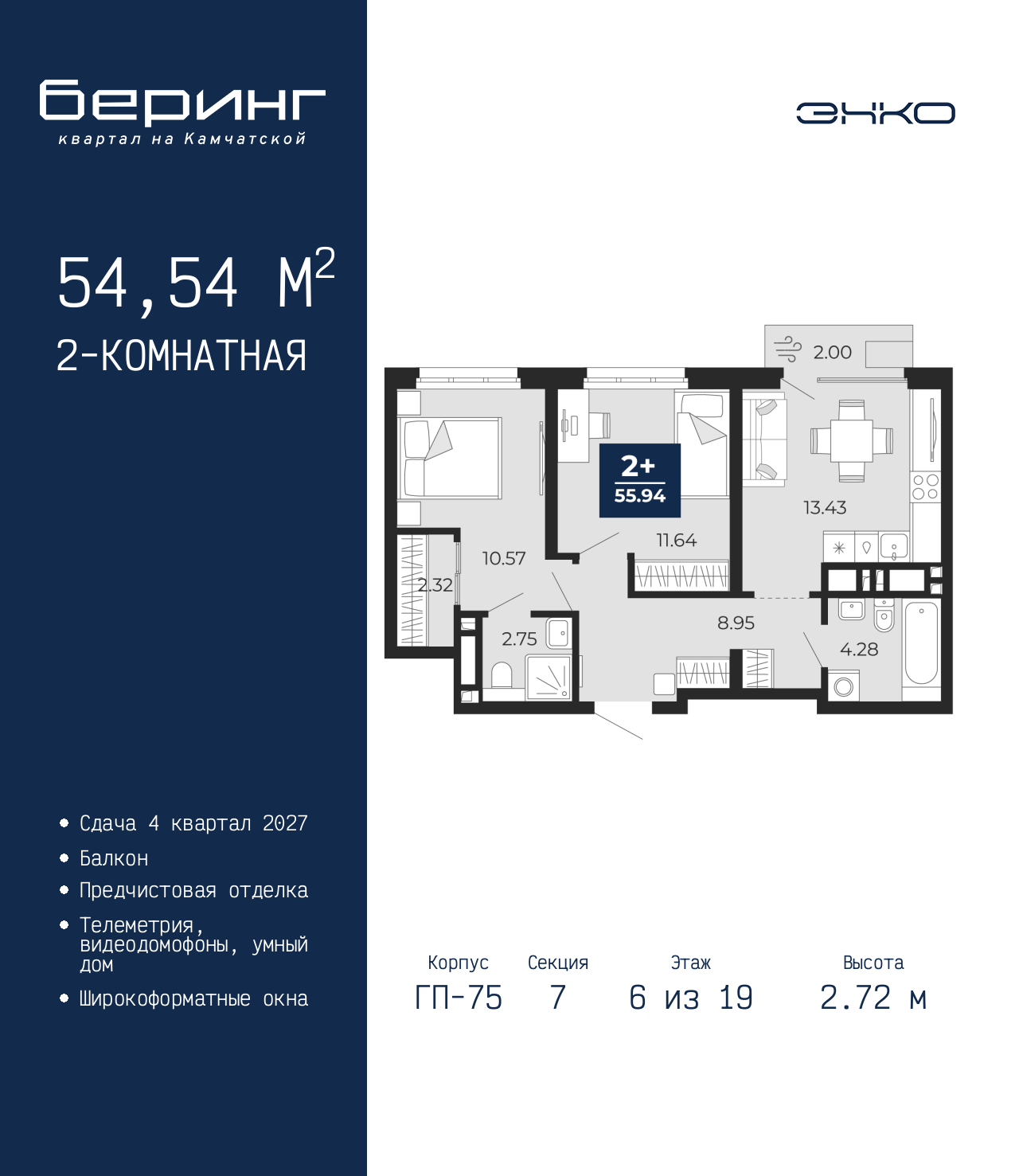Объект по адресу Тюменская обл, Перекопская ул, д. 19