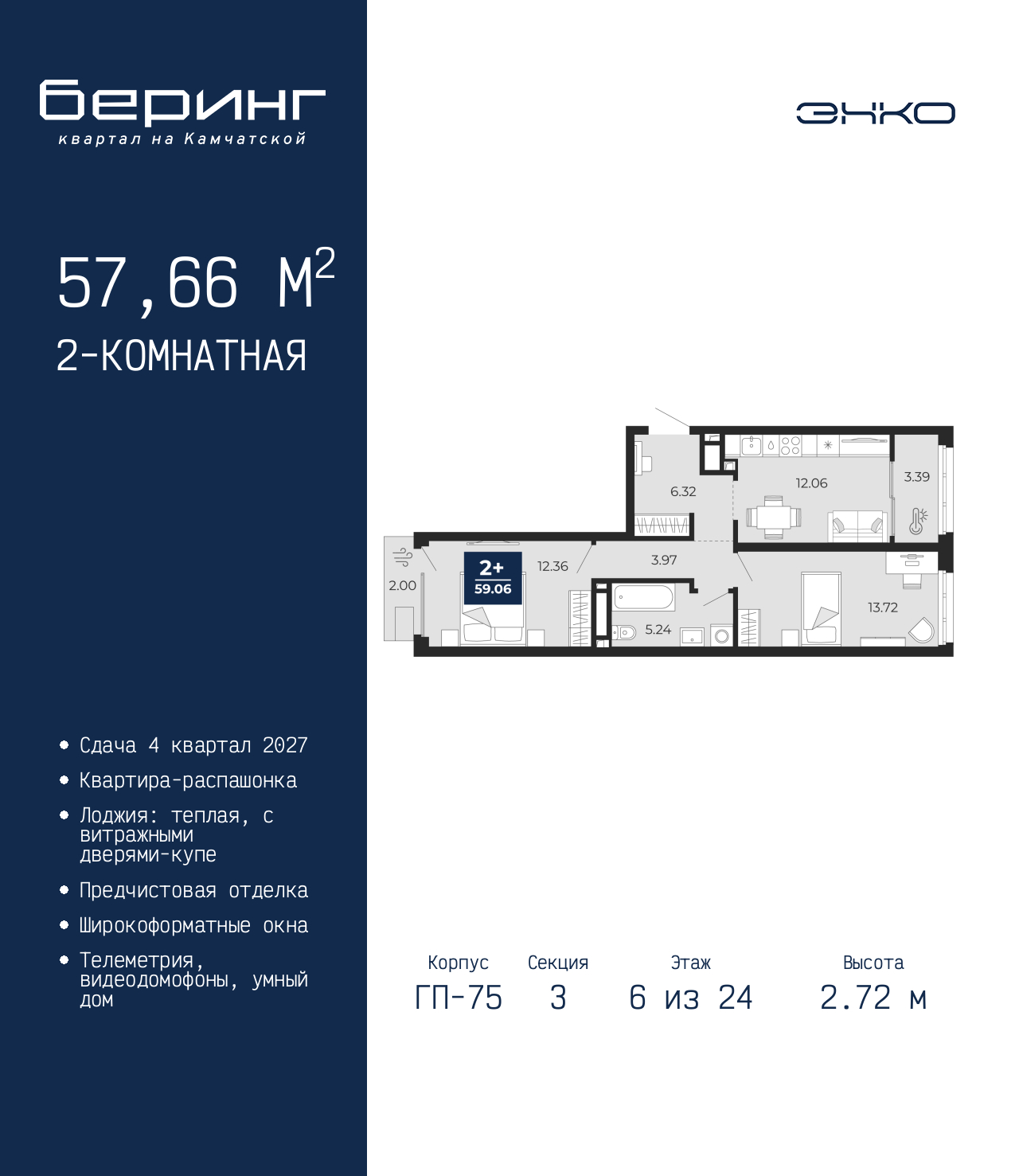 Объект по адресу Тюменская обл, Перекопская ул, д. 19