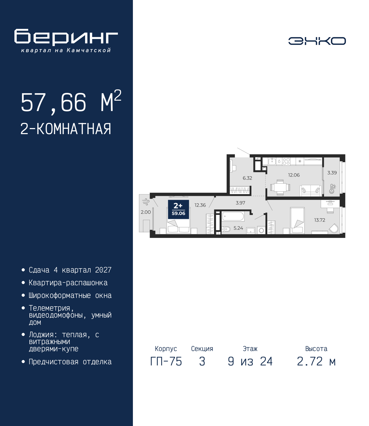 Объект по адресу Тюменская обл, Перекопская ул, д. 19