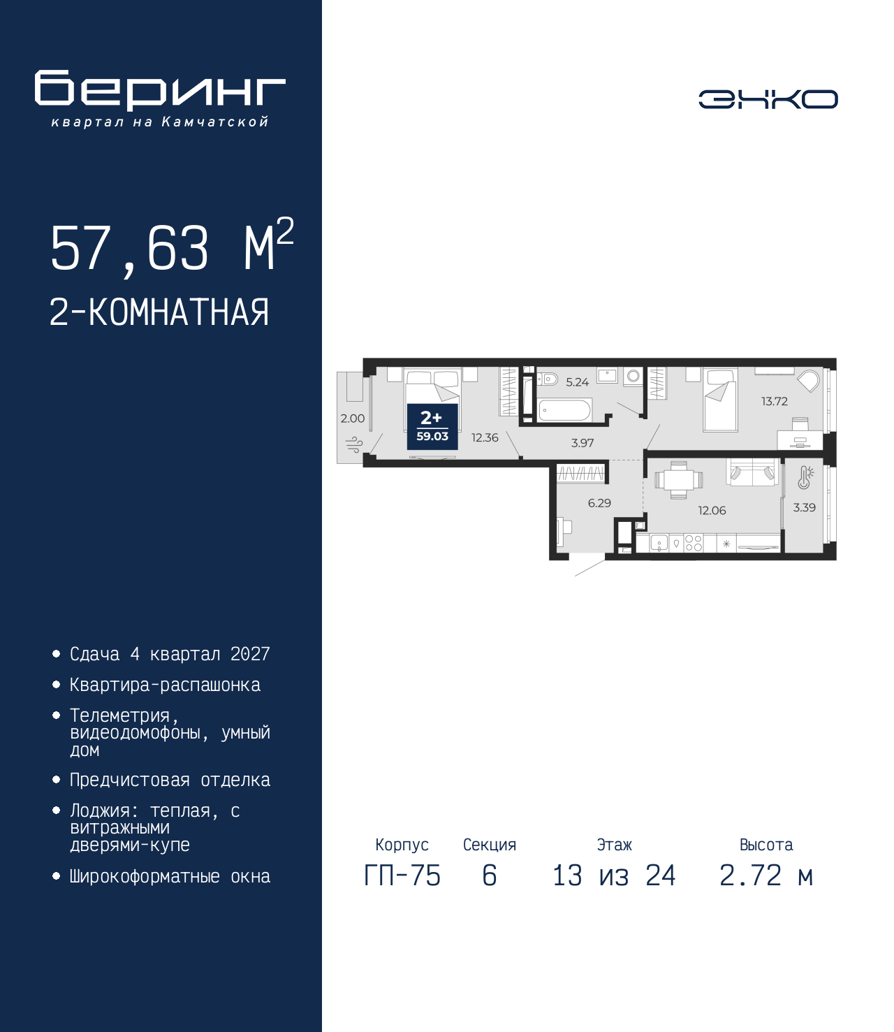 Объект по адресу Тюменская обл, Перекопская ул, д. 19
