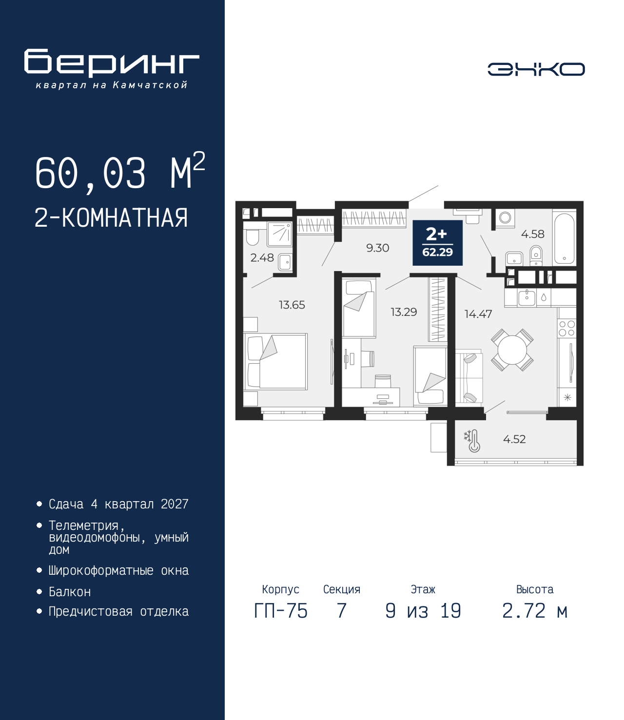 Объект по адресу Тюменская обл, Перекопская ул, д. 19