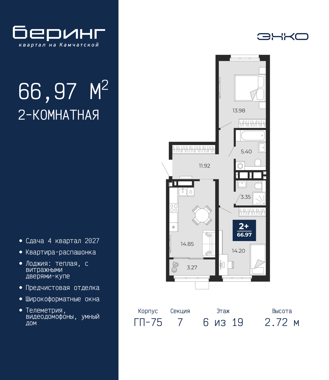 Объект по адресу Тюменская обл, Перекопская ул, д. 19