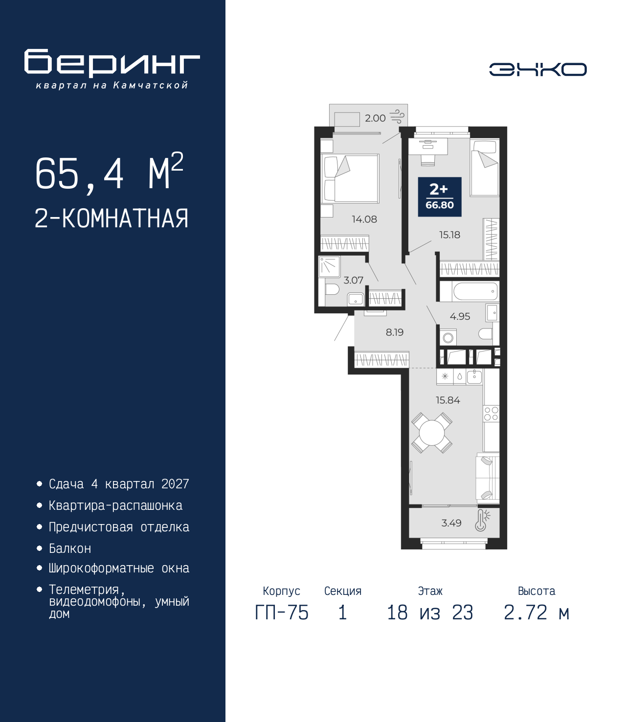 Объект по адресу Тюменская обл, Перекопская ул, д. 19