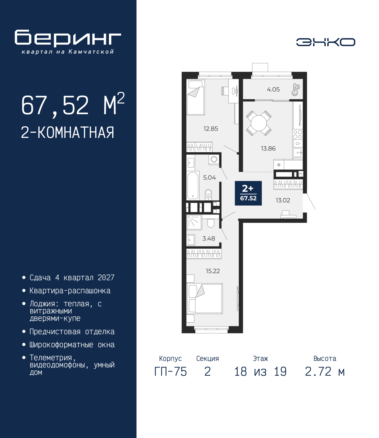 Объект по адресу Тюменская обл, Перекопская ул, д. 19