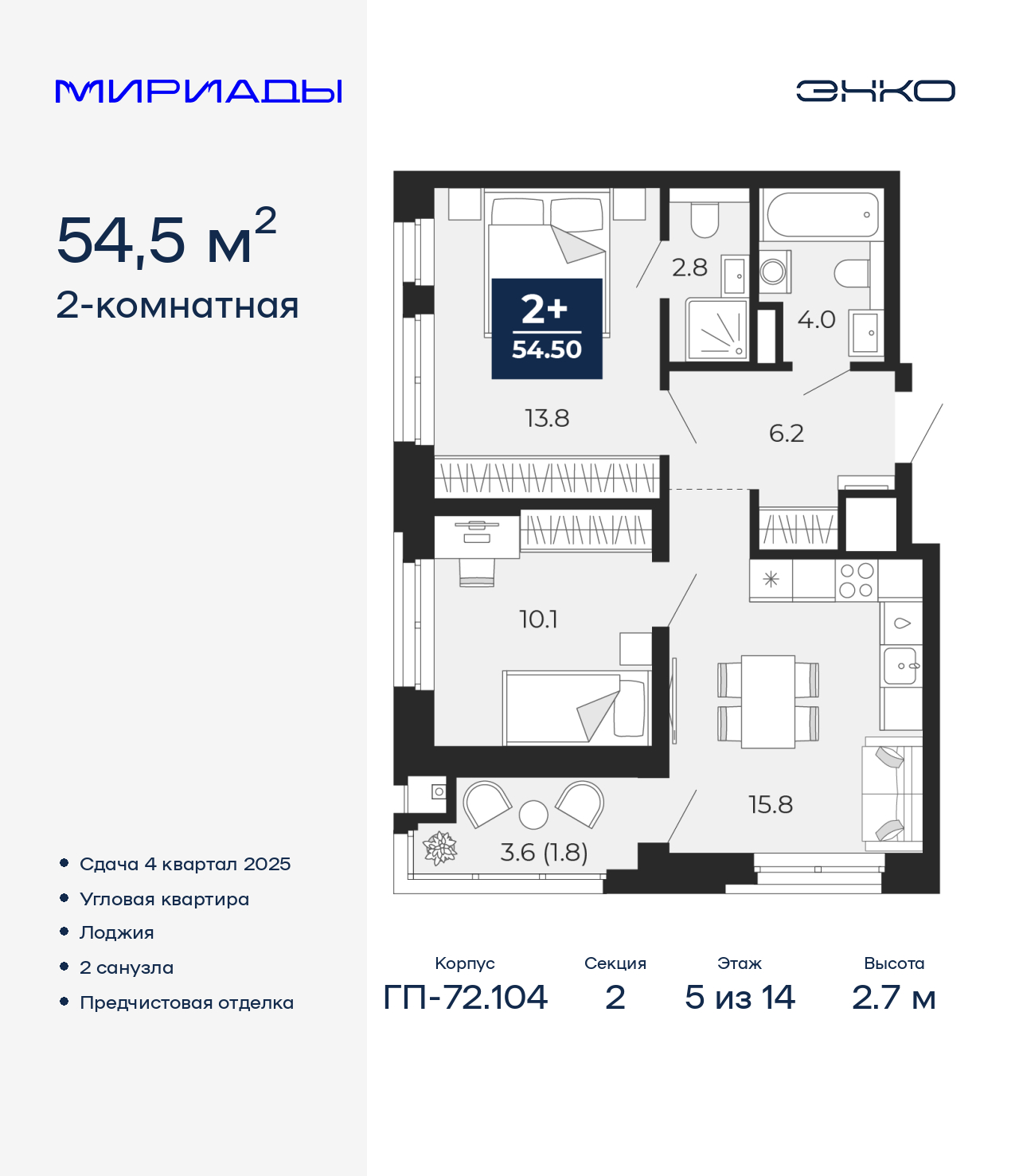 Объект по адресу Тюменская обл, Тобольский тракт, д. 103