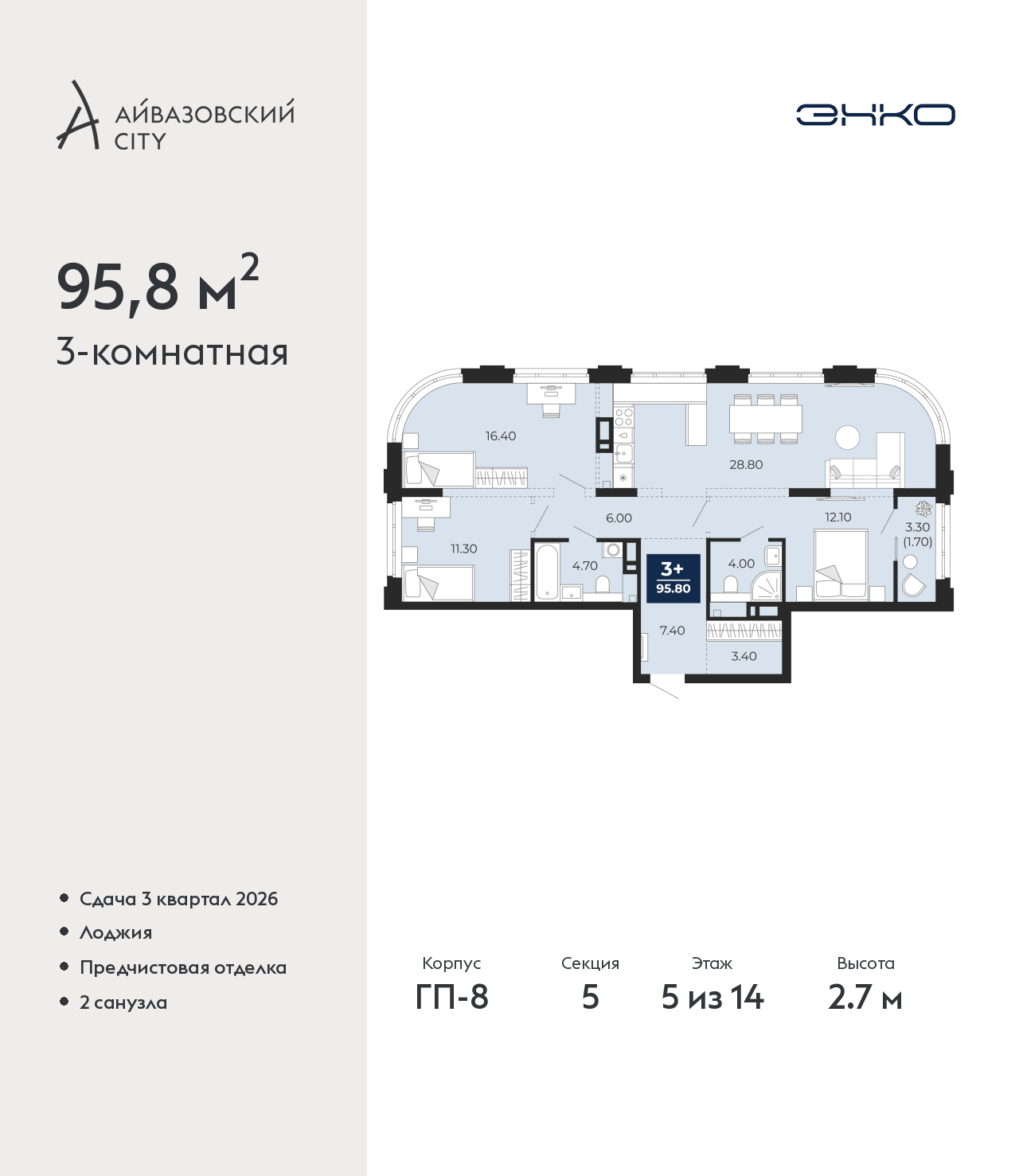 Объект по адресу Тюменская обл, Пожарных и спасателей ул, д. 5