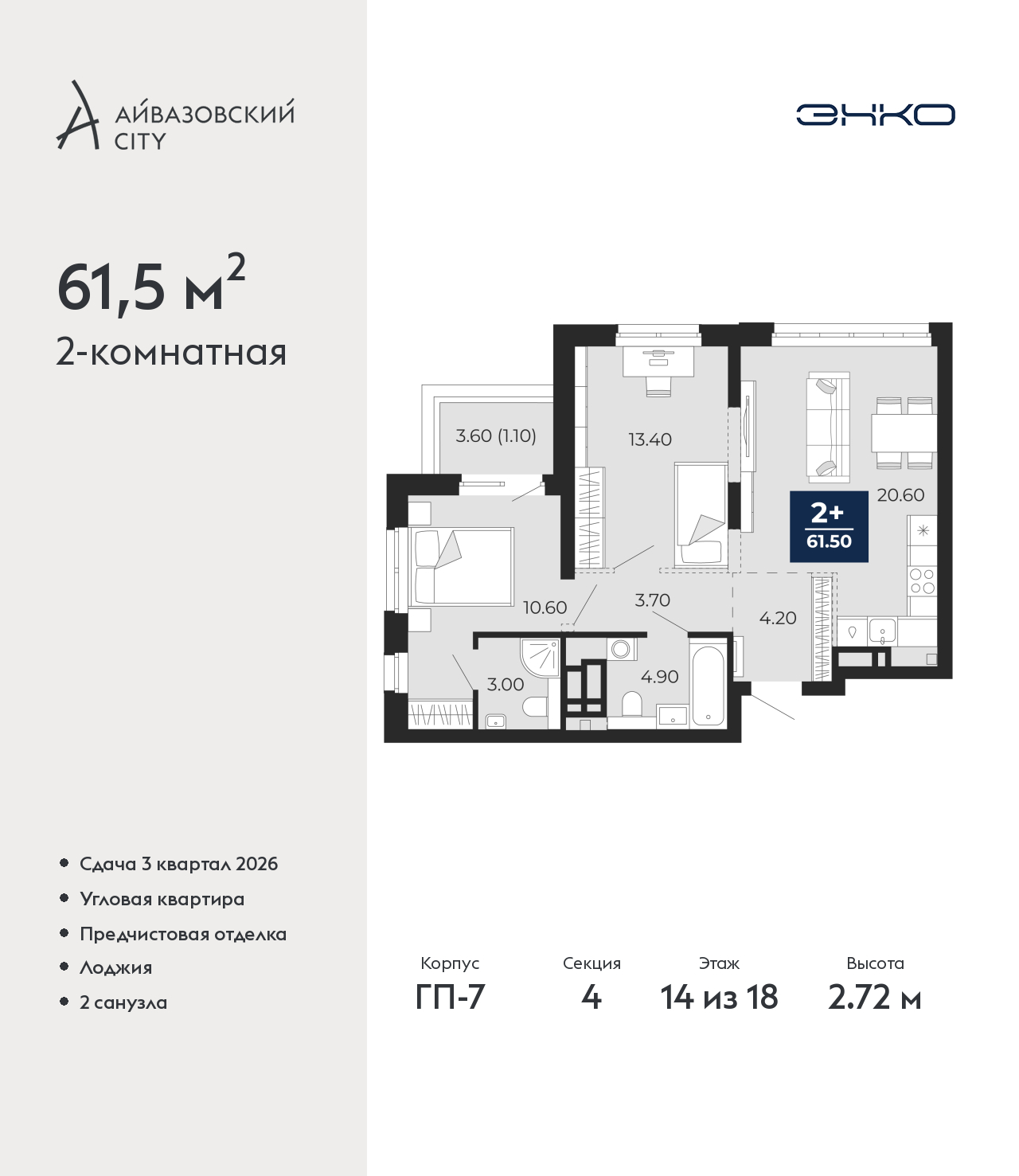 Объект по адресу Тюменская обл, Пожарных и спасателей ул, д. 1
