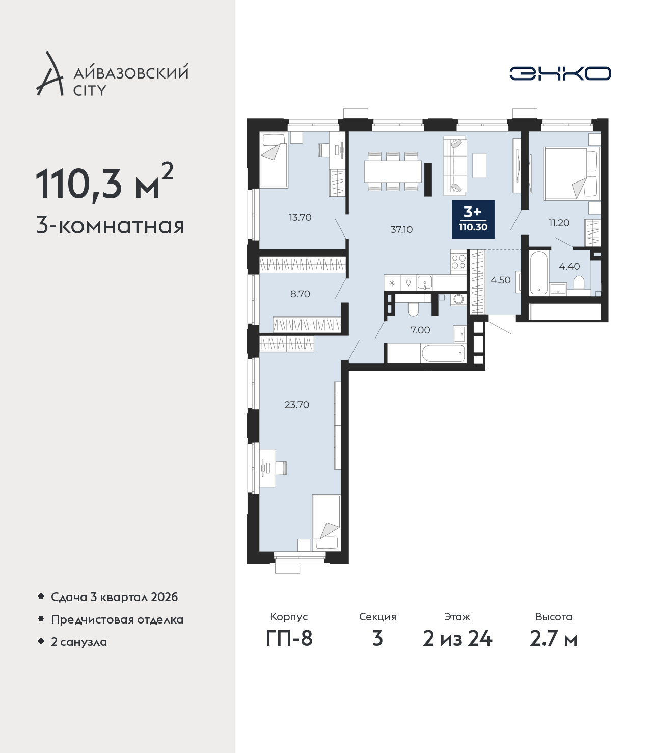 Объект по адресу Тюменская обл, Пожарных и спасателей ул, д. 5