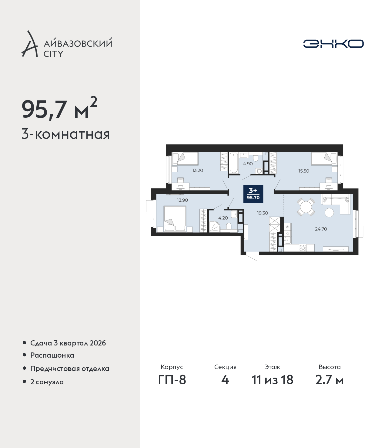 Объект по адресу Тюменская обл, Пожарных и спасателей ул, д. 5