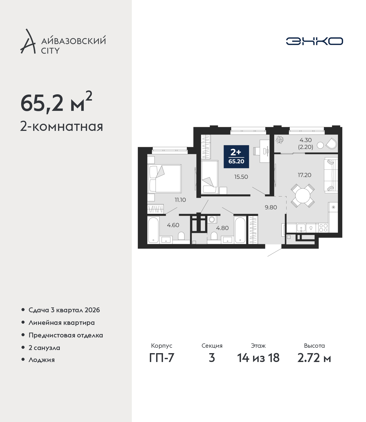 Объект по адресу Тюменская обл, Пожарных и спасателей ул, д. 1