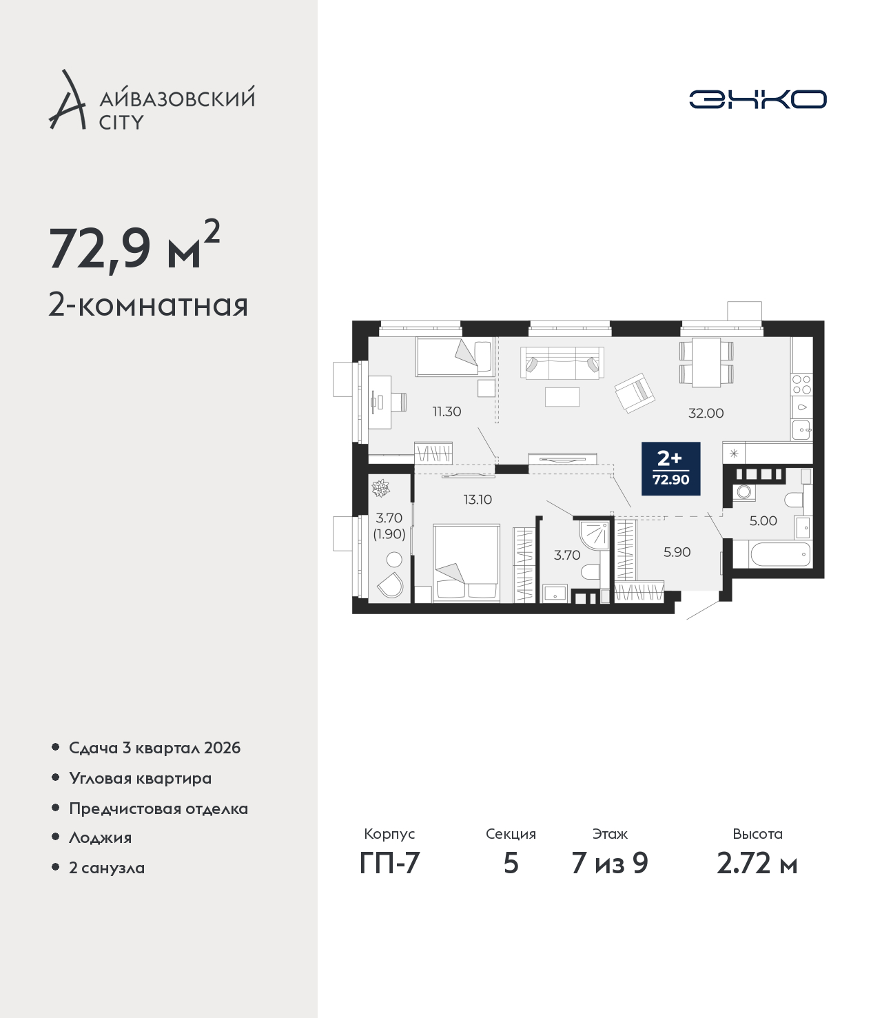 Объект по адресу Тюменская обл, Пожарных и спасателей ул, д. 1