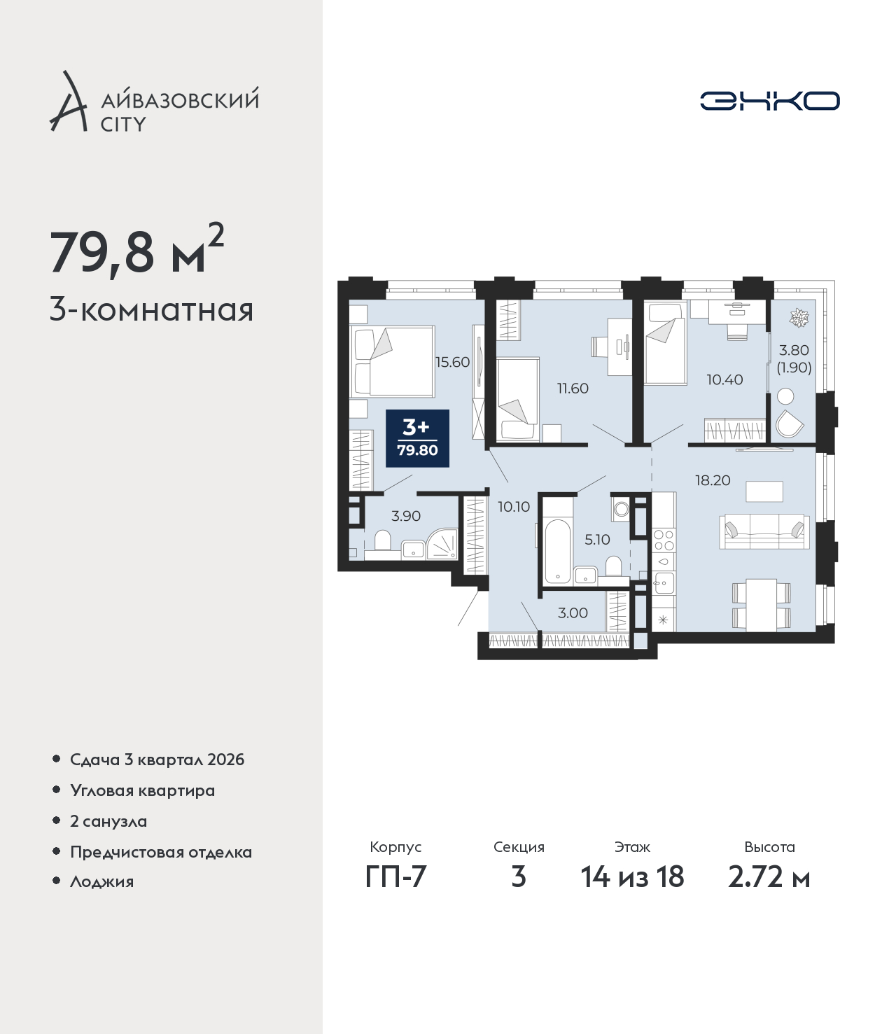 Объект по адресу Тюменская обл, Пожарных и спасателей ул, д. 1
