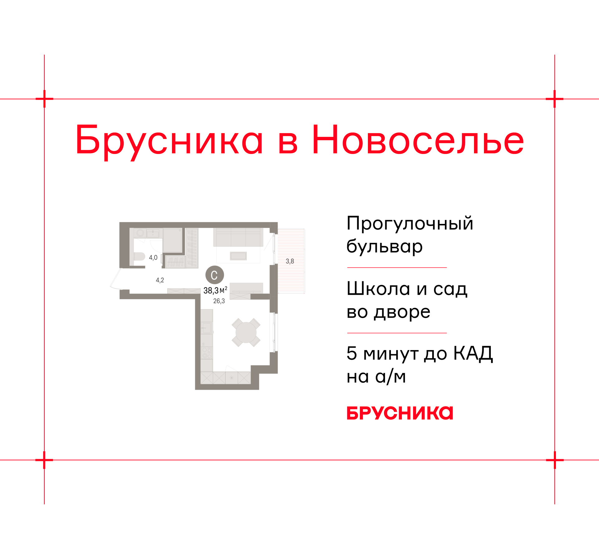 Объект по адресу Ленинградская обл, Ломоносовский р-н, Новоселье гп, Петропавловская ул, д. 2