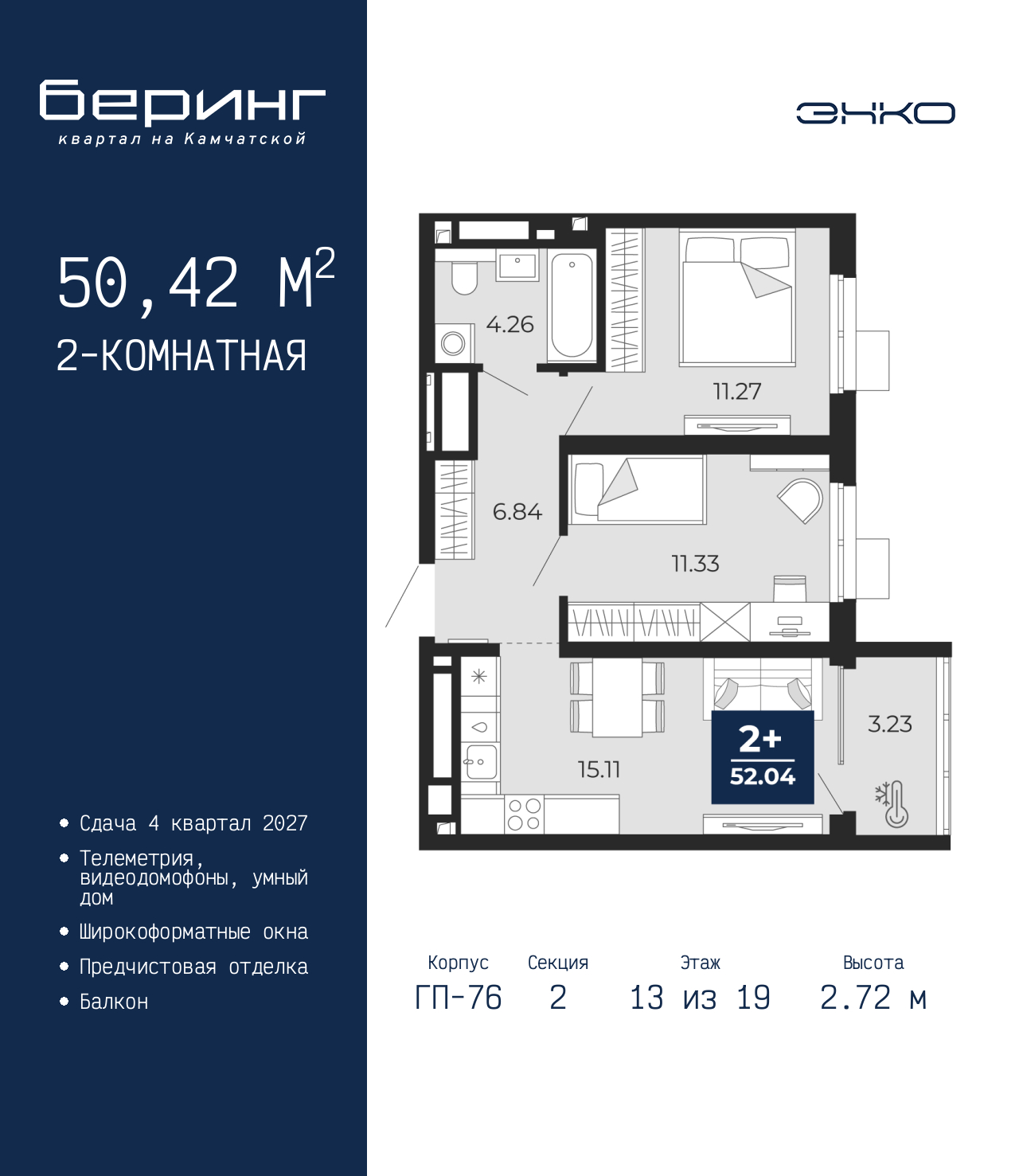 Объект по адресу Тюменская обл, Перекопская ул, д. 19