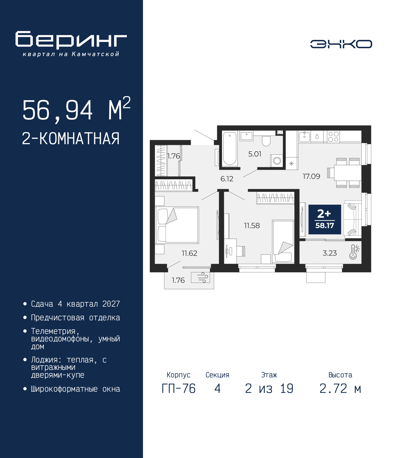 Объект по адресу Тюменская обл, Перекопская ул, д. 19