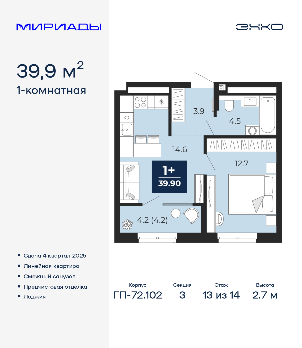 Объект по адресу Тюменская обл, Тобольский тракт, д. 103