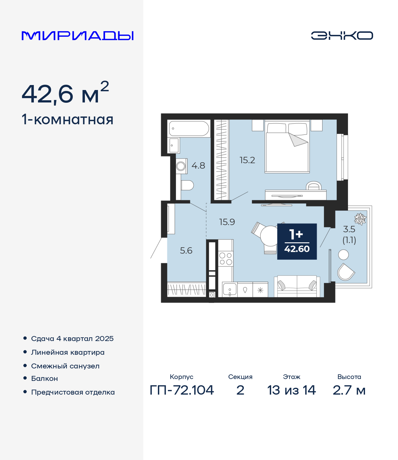 Объект по адресу Тюменская обл, Тобольский тракт, д. 103