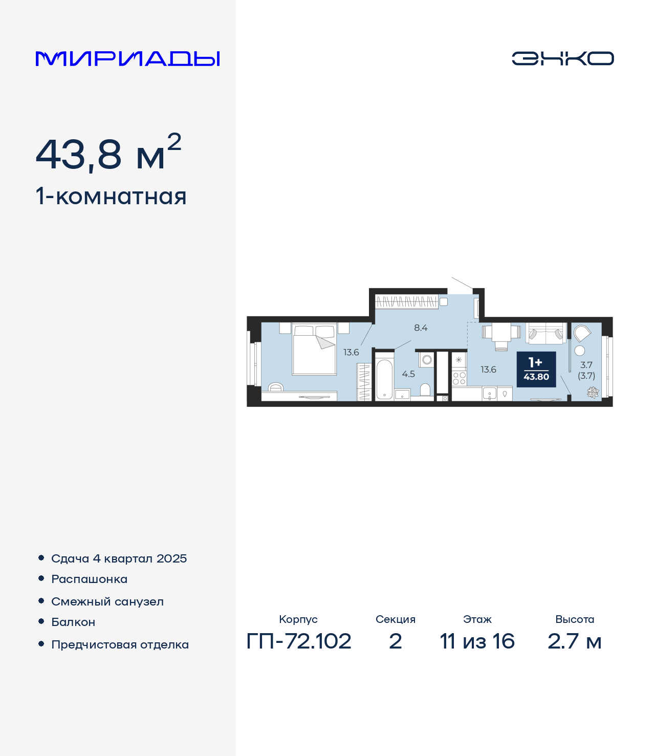 Объект по адресу Тюменская обл, Тобольский тракт, д. 103