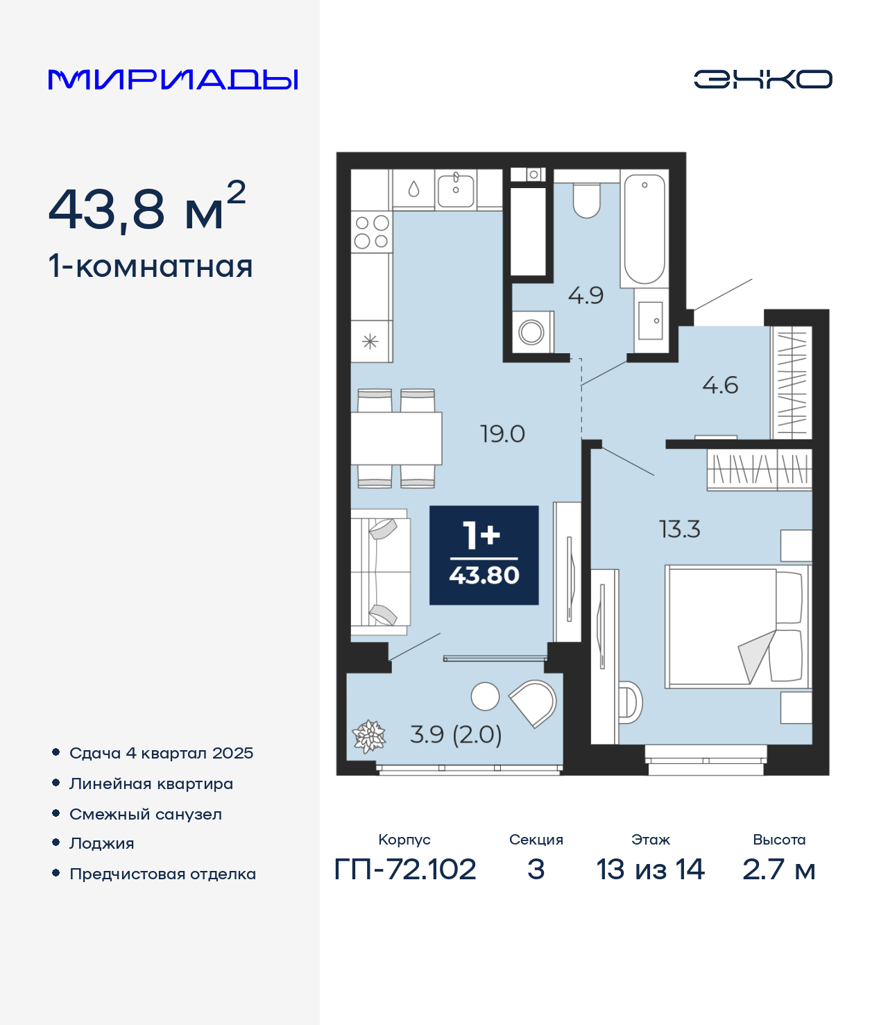 Объект по адресу Тюменская обл, Тобольский тракт, д. 103