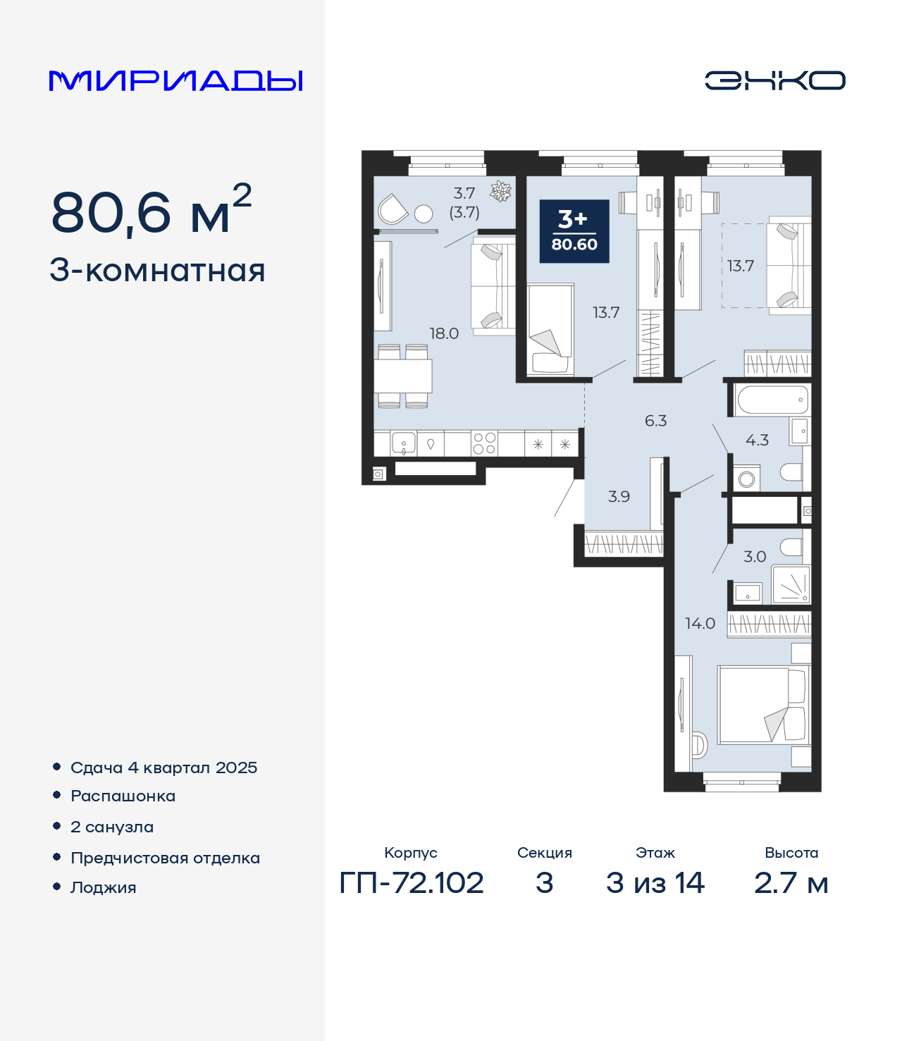 Объект по адресу Тюменская обл, Тобольский тракт, д. 103