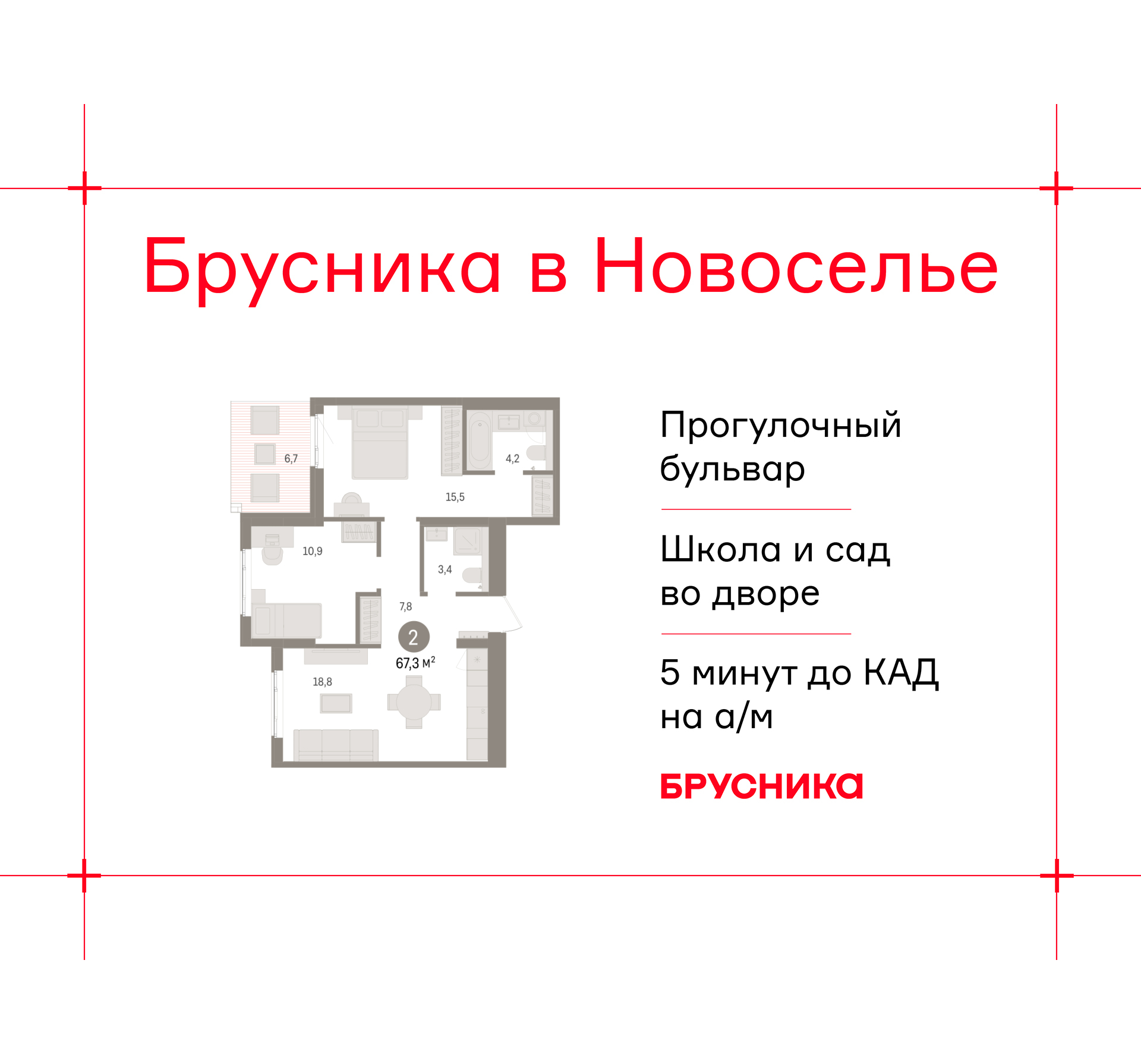 Объект по адресу Ленинградская обл, Ломоносовский р-н, Новоселье гп, Петропавловская ул, д. 2