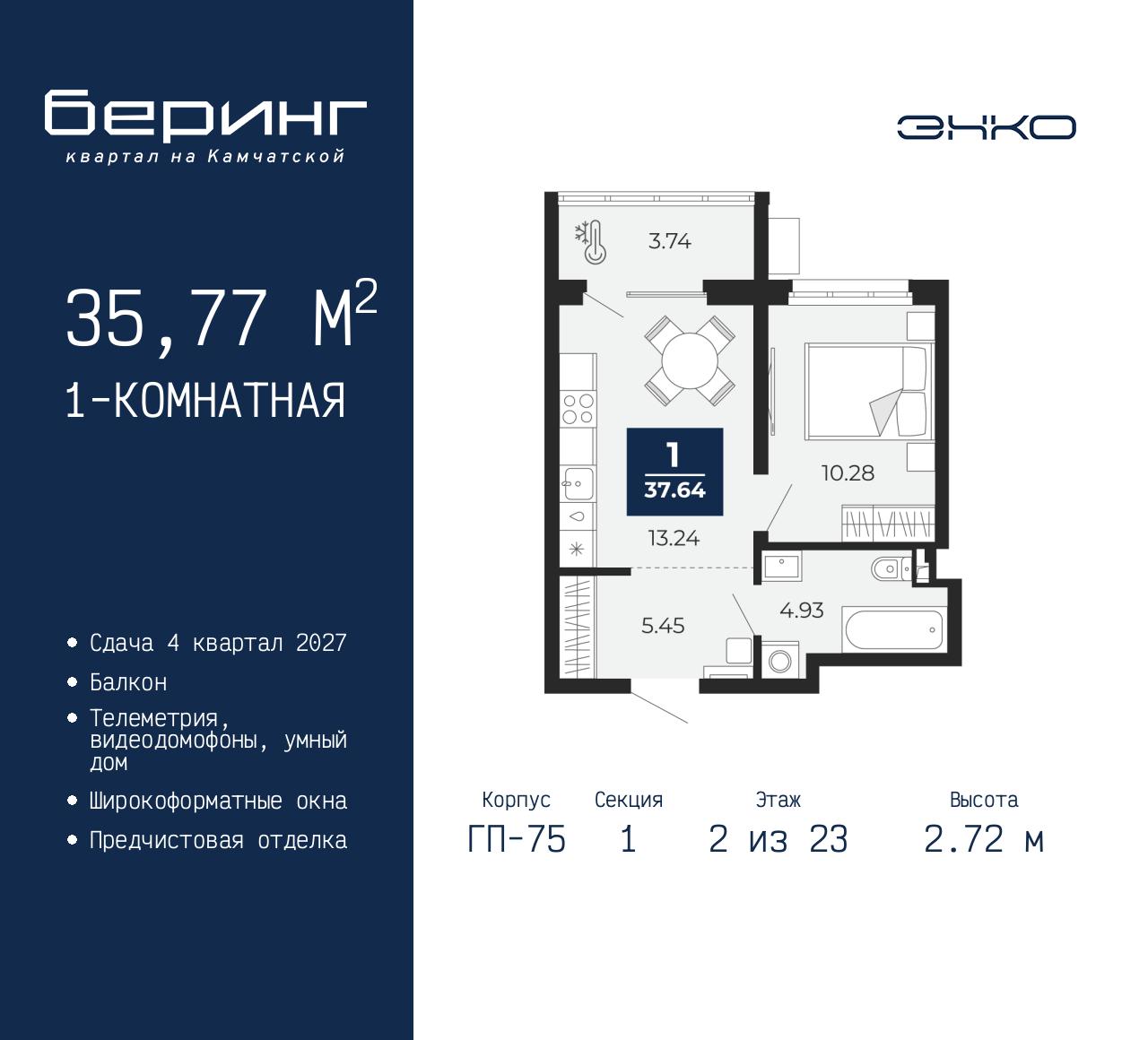 Объект по адресу Тюменская обл, Перекопская ул, д. 19