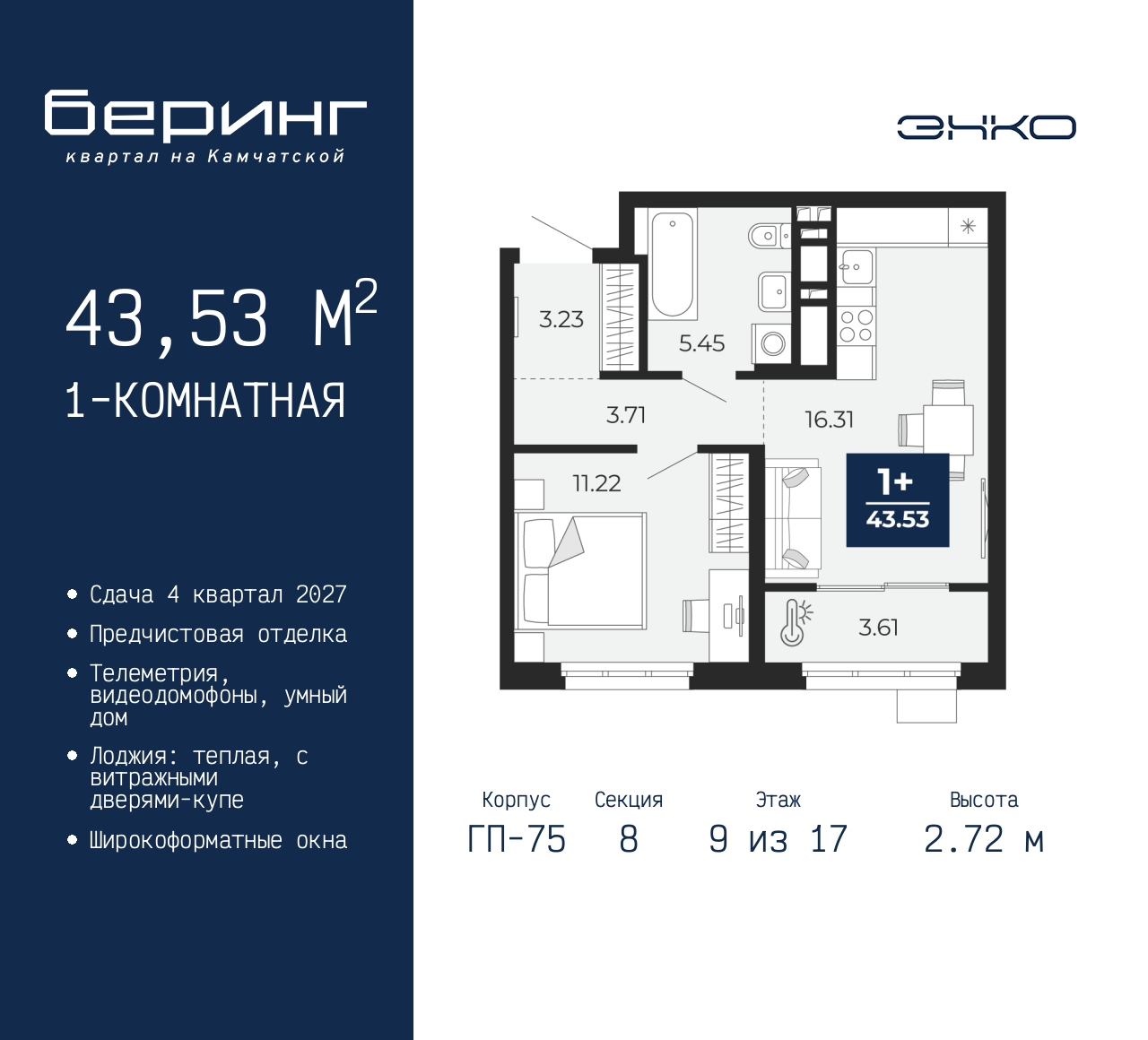 Объект по адресу Тюменская обл, Перекопская ул, д. 19