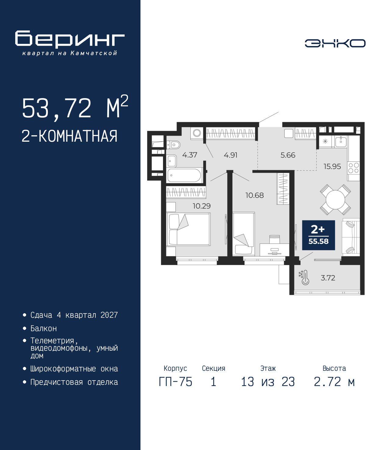 Объект по адресу Тюменская обл, Перекопская ул, д. 19