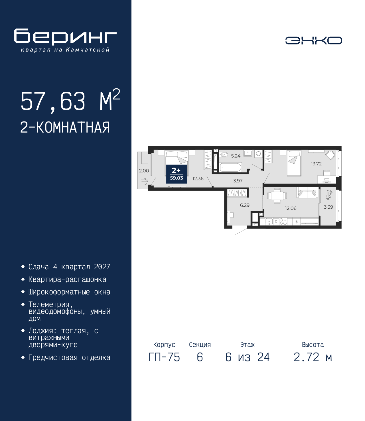 Объект по адресу Тюменская обл, Перекопская ул, д. 19