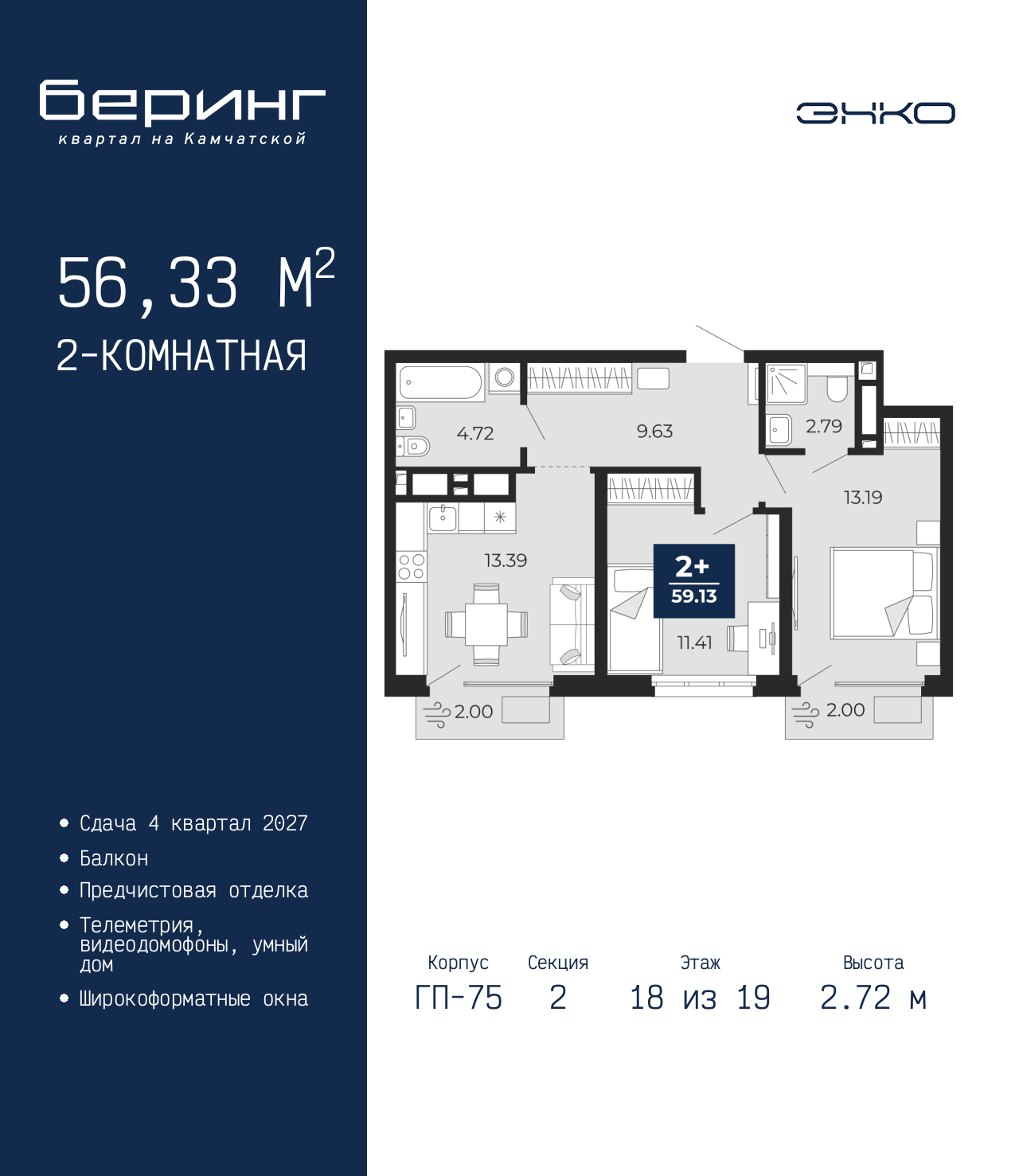 Объект по адресу Тюменская обл, Перекопская ул, д. 19