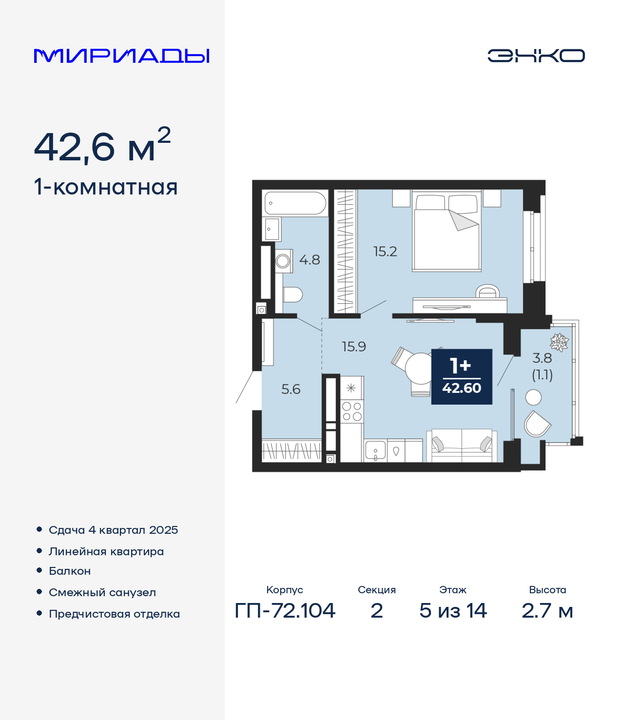 Объект по адресу Тюменская обл, Тобольский тракт, д. 103