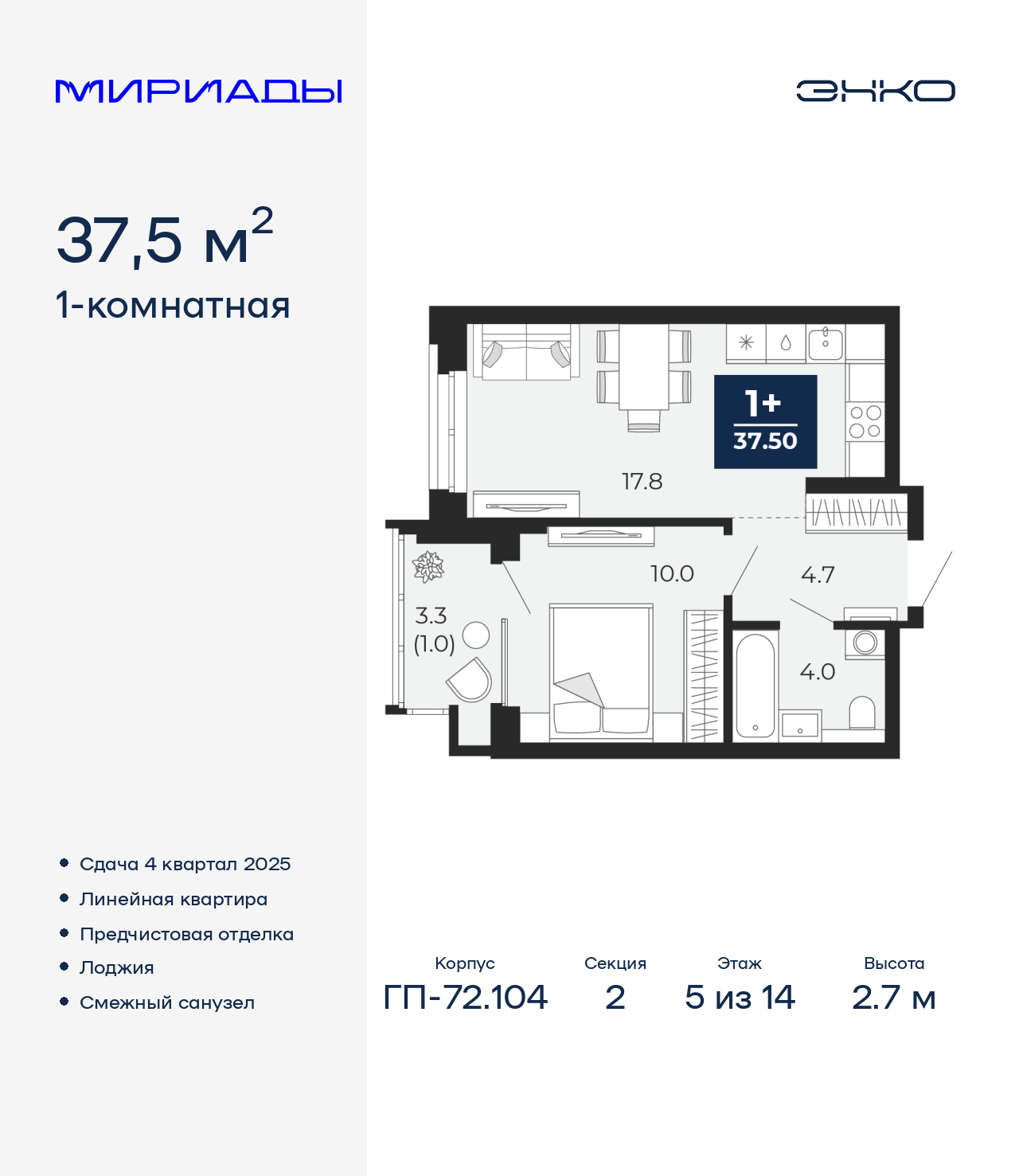 Объект по адресу Тюменская обл, Тобольский тракт, д. 103