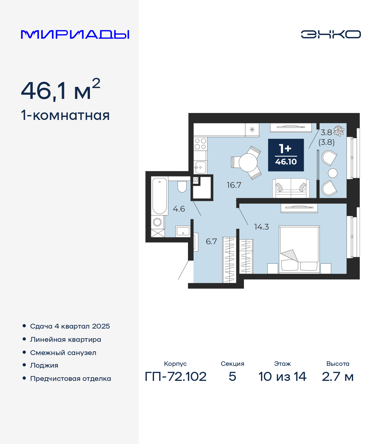 Объект по адресу Тюменская обл, Тобольский тракт, д. 103