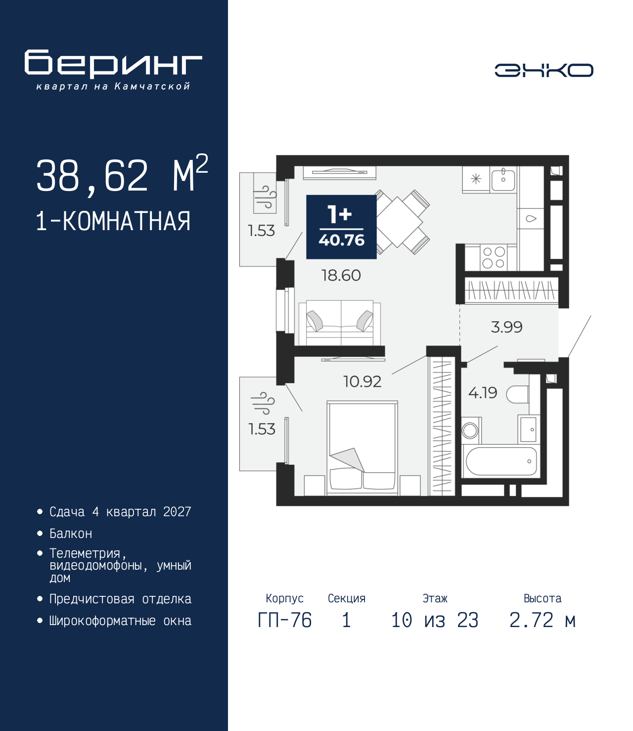 Объект по адресу Тюменская обл, Перекопская ул, д. 19
