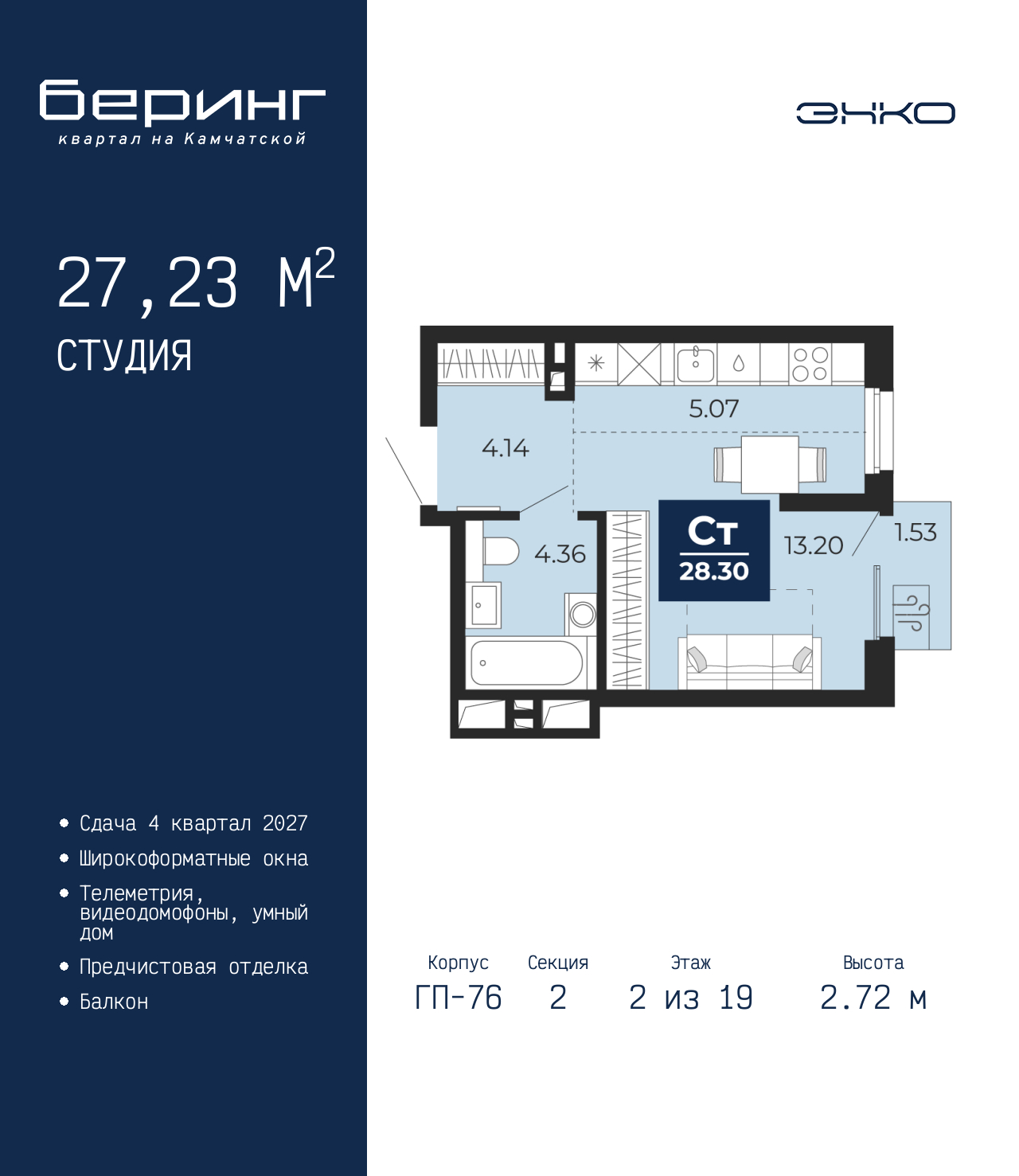 Объект по адресу Тюменская обл, Перекопская ул, д. 19